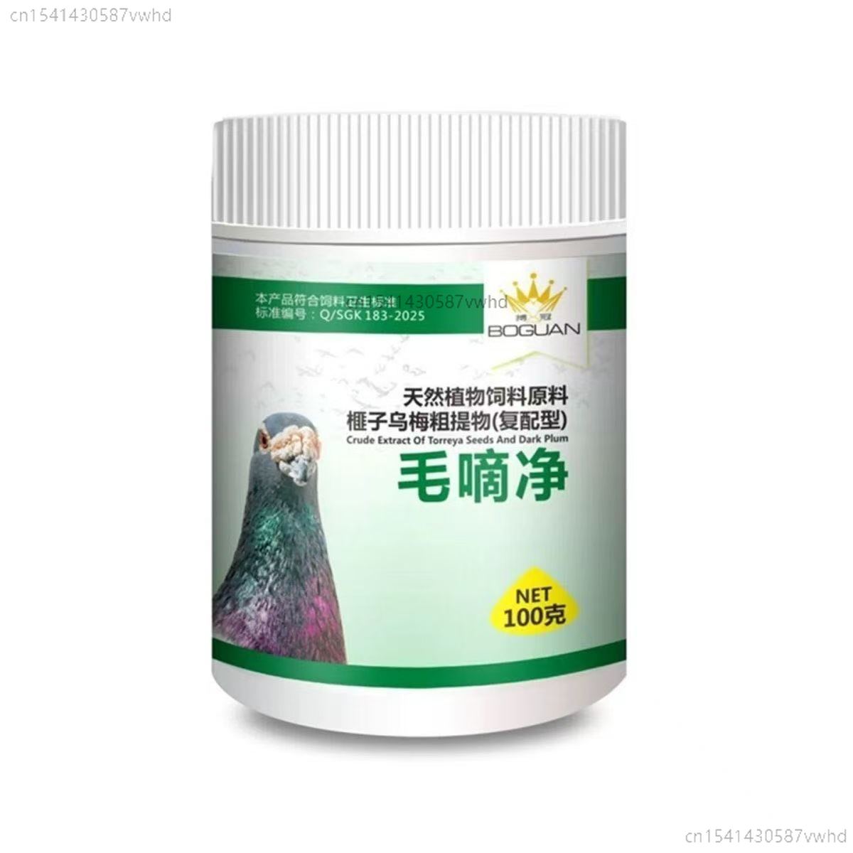 Vitamin D3 Reptile - مكمل غذائي للعناية وتنظيف الحمام السباق