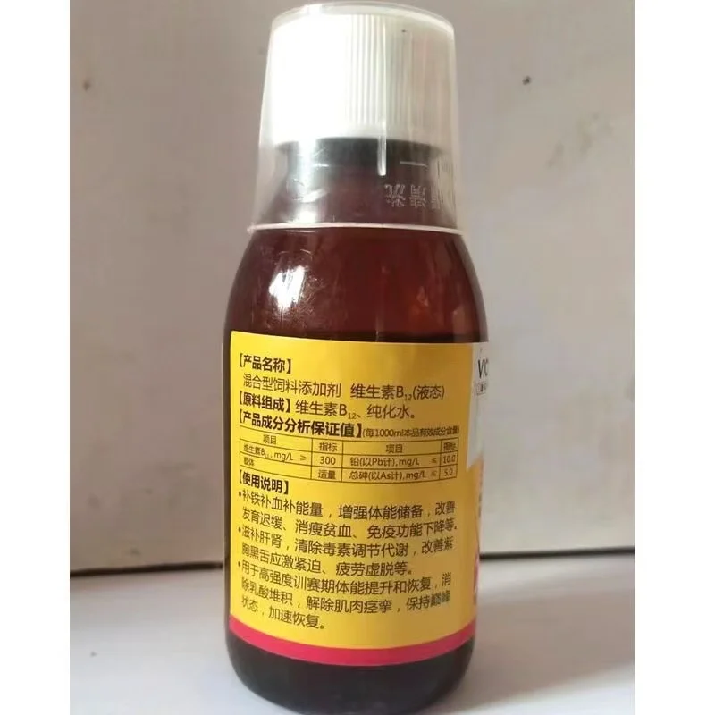 120 مل مكمل غذائي للحمام الزاج - مراجعة Vitamin D3 Reptile وسعره